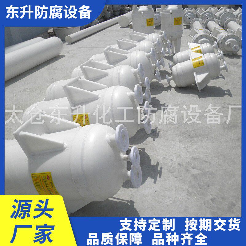 厂家加工树脂树.聚丙烯树脂柱.PP树脂柱.耐酸树脂柱.太仓PP树脂柱