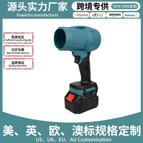 厂家直供锂电充电式暴力风扇大功率便携吹风机手持无刷大功率风机