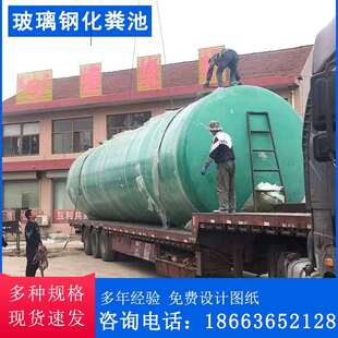 玻璃钢缠绕化粪池玻璃钢沼气池化工废水处理设备玻璃钢化粪池