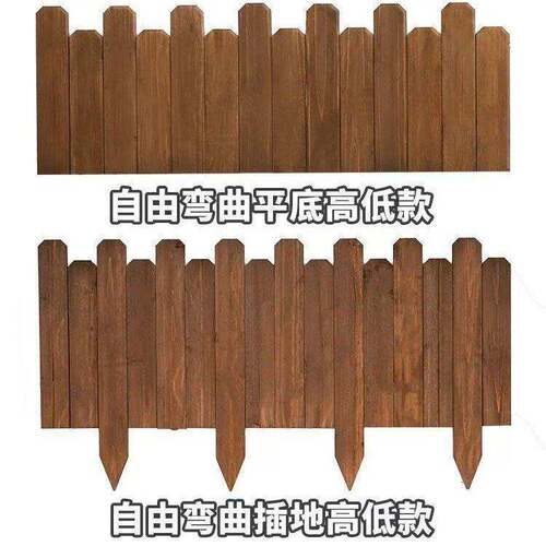 可弯曲花园围栏弧形木栅栏草围挡围栏装饰防腐木篱笆庭院栅栏装饰