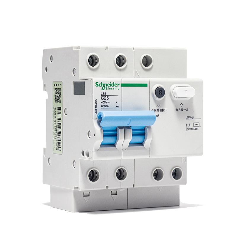 供应 LS8V12240G 2P 40A 原厂 漏电保护断路器附件
