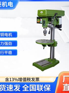 西菱轻型钻床ZQ4116小型家用工业台钻床精密现货数控机床无锡厂家