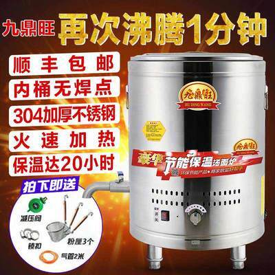 多功能煮面 面炉商用燃气瓦斯瓦斯小型下面桶双槽双头节能煮面 面
