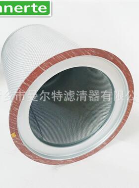 供应 6.3559.0适用螺杆式空压缩机油气分离器螺杆泵油细分滤芯