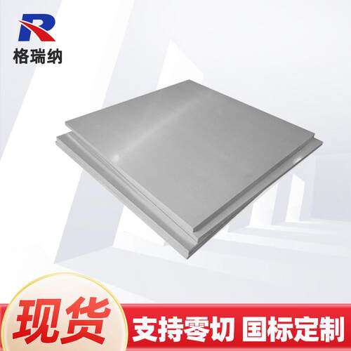 5083铝板5052 6061 7A04 7075 2024 5754 5A02 MIC6铝板AZ31B板棒