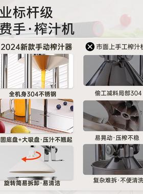 手动榨汁机橙汁压压榨器AL102435汁机挤压器手压橙商用子摆摊水果