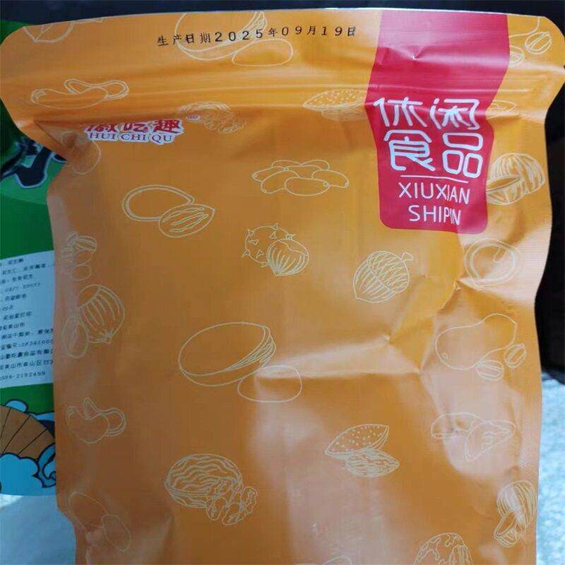 新货安徽手工花生糖黑芝麻片酥糖老式小零食怀旧黄山特产原味