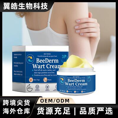 Skin Comfort Care Cream: A daily use, external application c