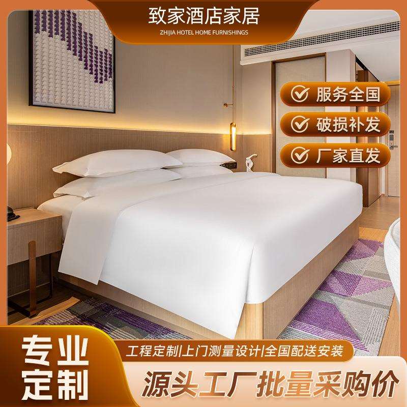麗枫3.5酒店家具标间全套酒店公寓宾馆家具酒店翻新家具