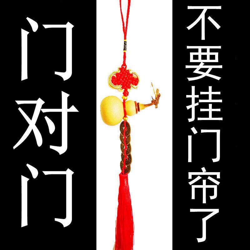 挂件门对门厕所对着卧室化妆室珠帘隔断风水帘门帘化解遮挡入户门