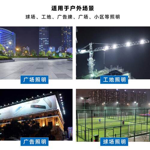 新款直销上海亚明7070投光灯户外防水300W50W广告牌球场车间楼体