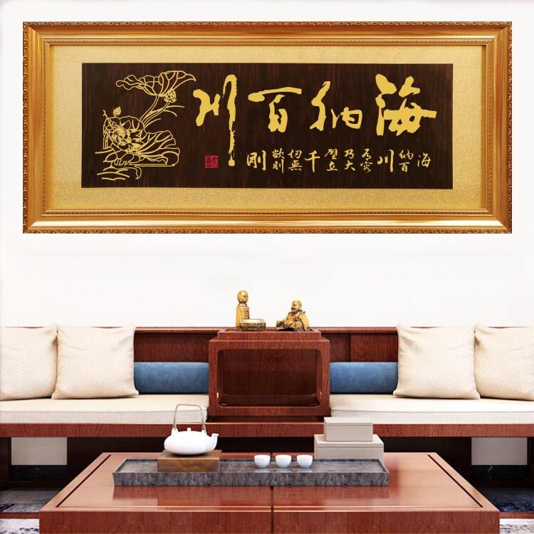 司开业牌TED匾办公室公定实木制雕匾额招千里之行始于足下牌字画