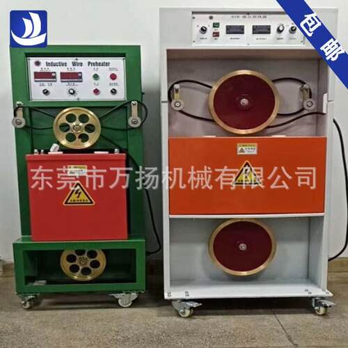 电线铜丝预热器扎带铁丝导体预热机恒温加热线缆周边设备东莞厂家