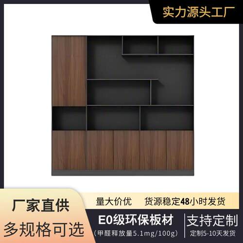 文件柜木质办公柜书柜简约档案料储物柜带锁办公室柜子资料