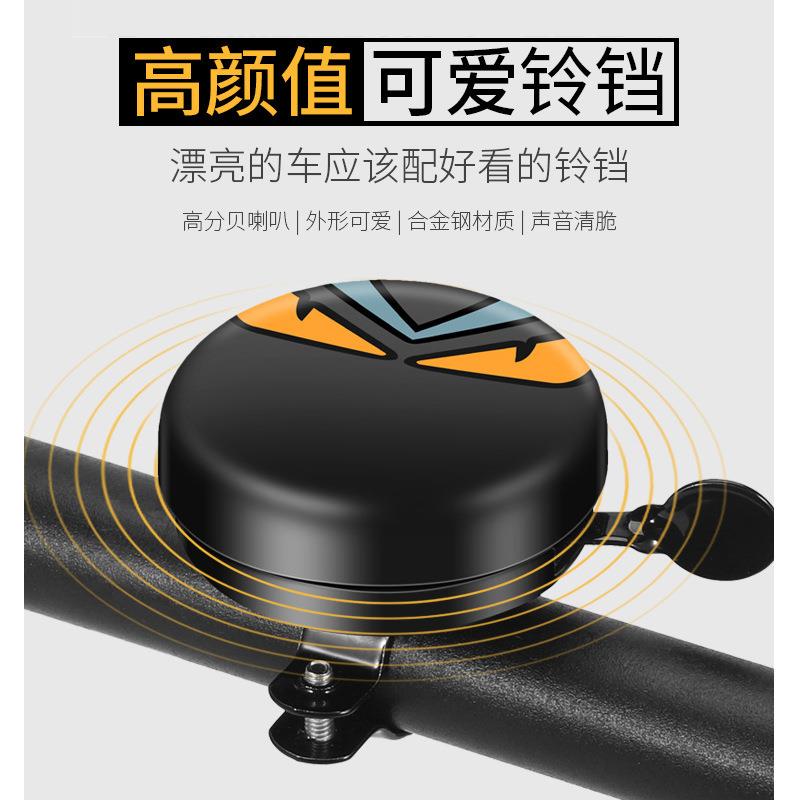 自行车铃铛 山地车铃铛 公路车喇叭车铃车配件装备车把铃铛骑行