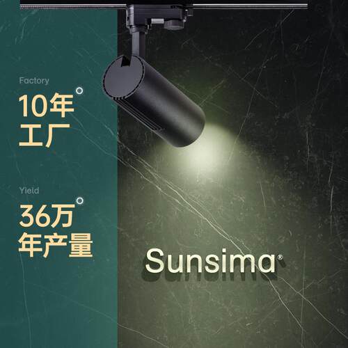 led橱窗展厅导轨灯30w瓦明装博物馆射灯三线服装店cob散光轨道灯