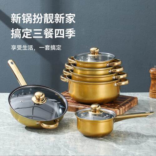 出口货源十二件套彩色不锈钢套装锅家用不粘锅cookware set pots