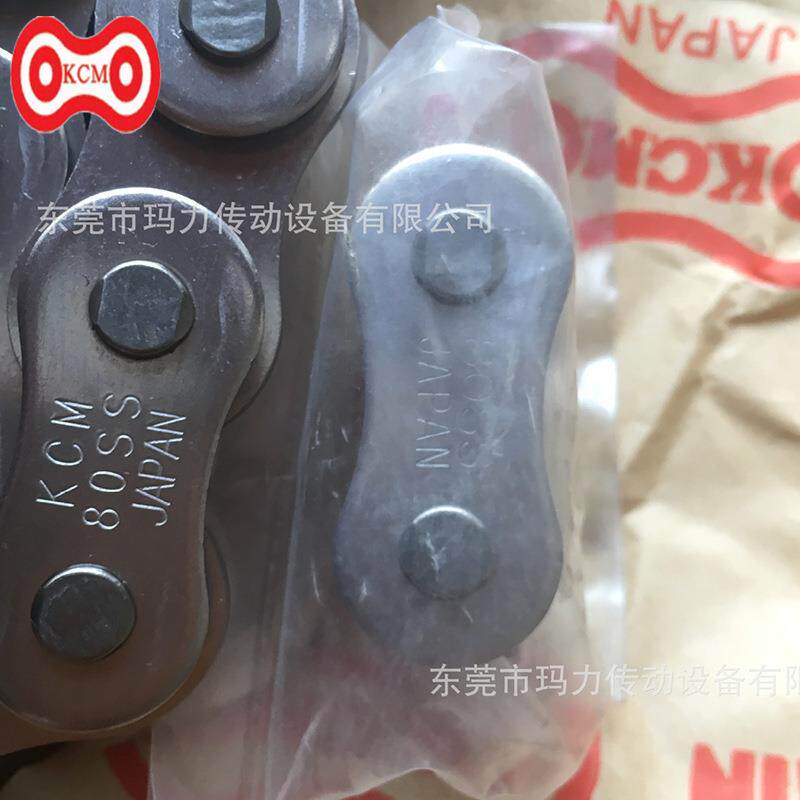 供应KCM链条 不锈钢链条 SS304不锈钢链条 KCM80SS