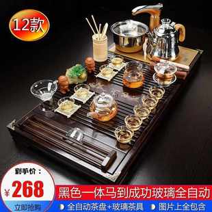 家用整套功夫陶瓷简约现代木茶盘喝茶道茶台 夏薇全自动茶具套装