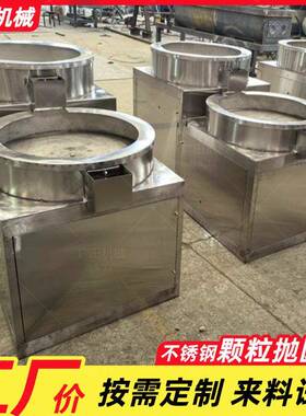 定制不锈钢双级抛圆机挤压抛光整形机饲料猫砂有机生产设备
