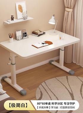 205新款儿童桌学习升桌小学TAV生2书桌家用降写字桌椅套装专用实