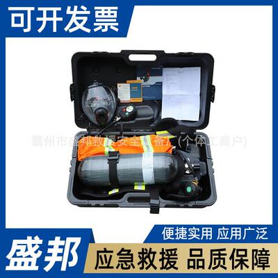 消防救援正压式空气呼吸器压缩氧气防毒面罩个人防护装备