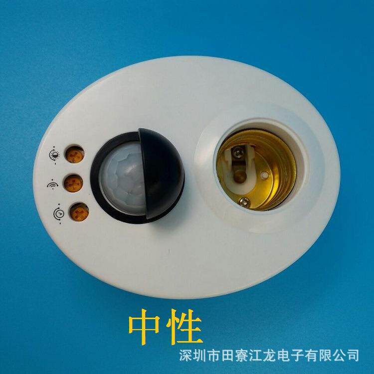 新款直销吸顶人体红外感应灯座E27螺口楼道可调开关110-250V光控