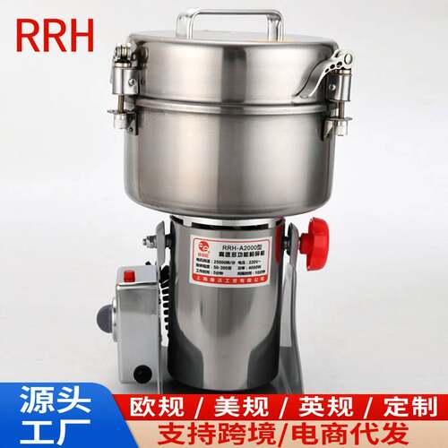 外贸款2000克中药粉碎机家用小型磨粉机电动打粉机多功能超细研磨