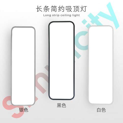 长方形吸顶灯led现代简约走廊走道灯玄关灯入户阳台长条灯厨房灯