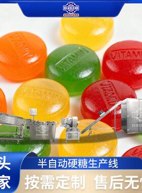 可定制工厂用焦糖棒棒糖维生素硬糖自动化机器生产线