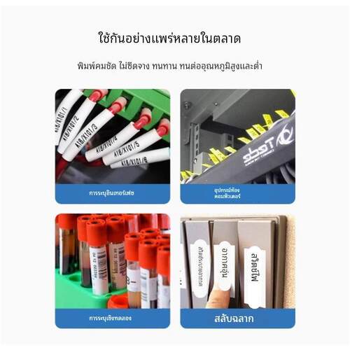 谊和打码机色带贴纸MR100B号码管M760/M780/M880线号机标签纸