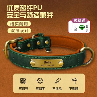 狗狗项圈定制刻字泰迪比熊柯基法斗防丢狗牌小型中型犬宠物狗脖圈
