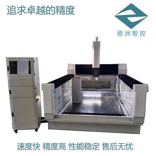 保丽龙雕刻机泡沫雕塑制作CNC雕刻机专业制作大型泡沫模型精雕机