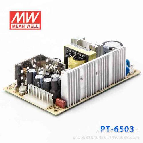 明纬PT-6503 65W 3.3V 7A+5V10A+12V 1.2A 三路输出PCB板明纬电源