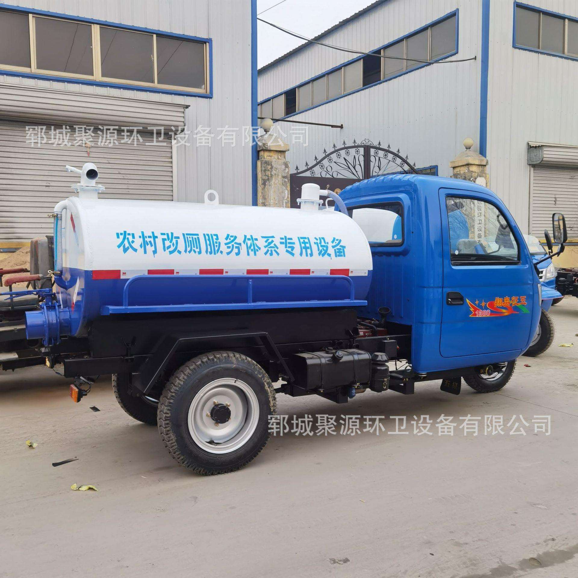 吸粪车两方的柴油三轮 摩托三轮吸粪车 电动三轮吸粪车 2方吸粪车