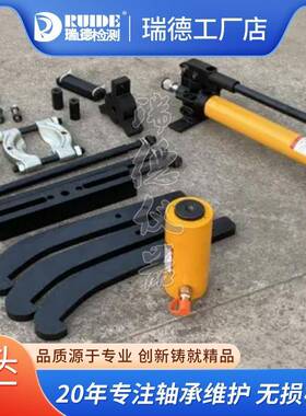 德厂家直销RD-H压P8T组合式液弧型拉D拔器R-HRD-HP8TP8T液压拉瑞