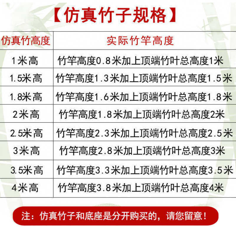 仿真竹子装饰假隔断屏风加密室内绿植盆栽
