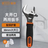 正品 管口多功能短柄手钳两用活口扳手五板 拓为活动开扳手卫浴大