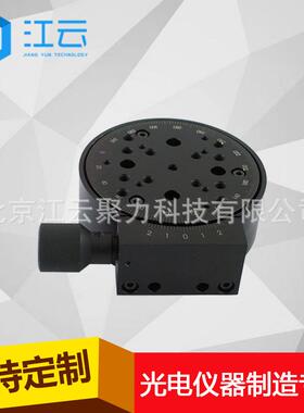 精密手动旋转台HT200RM100转台分度盘 精密型回转工作台