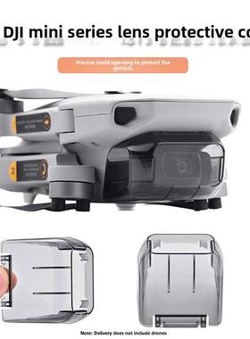 适用大疆Mini2镜头盖Mini2/3/4Pro迷你4K无人机云台保护罩配件
