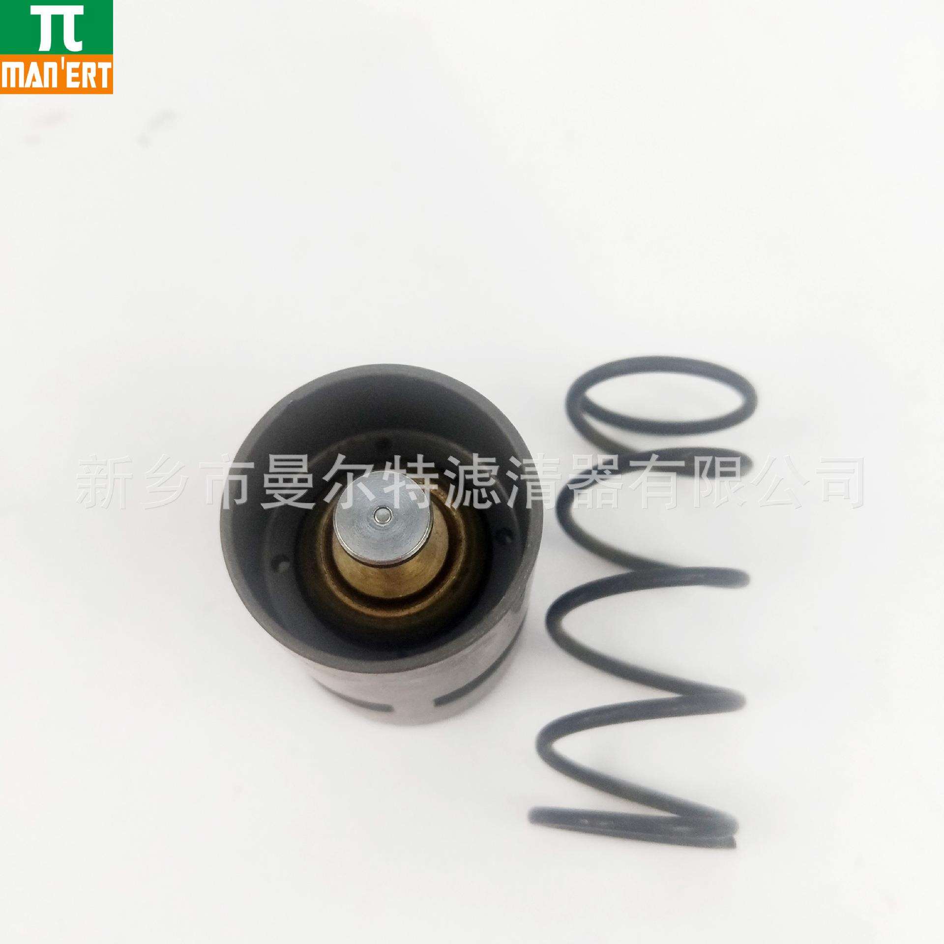 销售A11203274配件螺杆式空压机配件温控阀芯