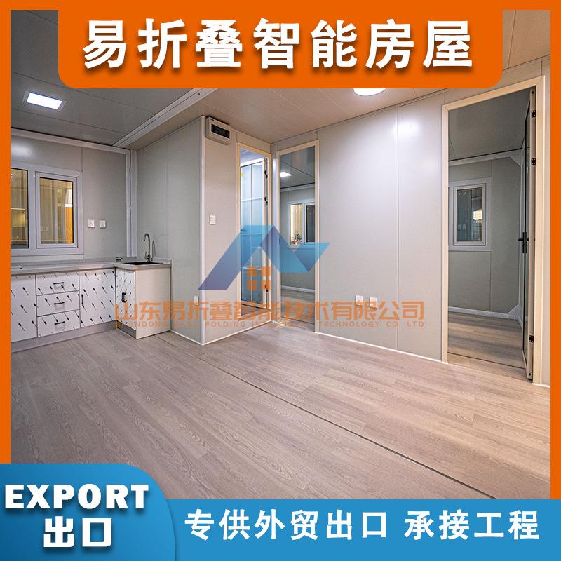 易折叠外贸出口双翼拓展箱出口专用户外扩展房跨境工厂20尺40尺
