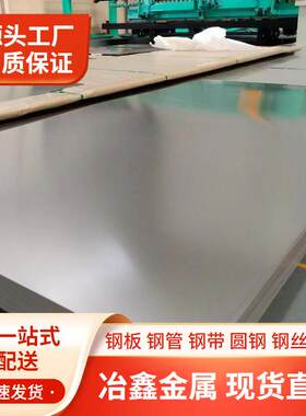 供应TC4钛合金钛板任意尺寸切割品质保证