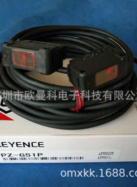 基恩士光电传感器PZ-G52P PZ-G52EP PNP对射光电开关 传感器