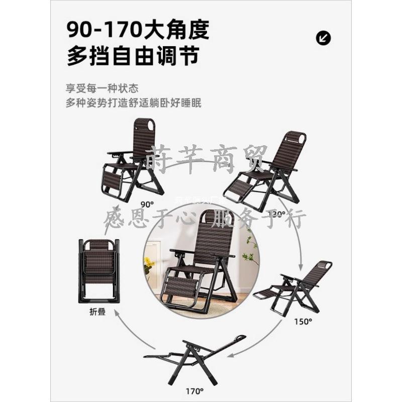 藤椅躺椅折叠午休家用靠背可坐可躺午睡阳台休闲老人夏凉椅子