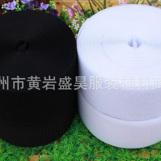 健力牌粘扣贴带1.6cm1JWS色-0cm魔术黑白色粘扣子母带现货