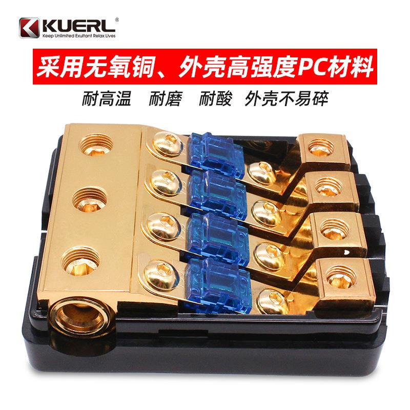 厂家车载音响改装纯铜插片式一出四汽车保险丝座