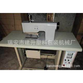 CC－60S2015边款新超波花机厂声家