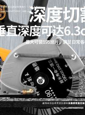 雷亚19508大功率2200W开槽机加水无尘无死角切割机切墙机5公斤级