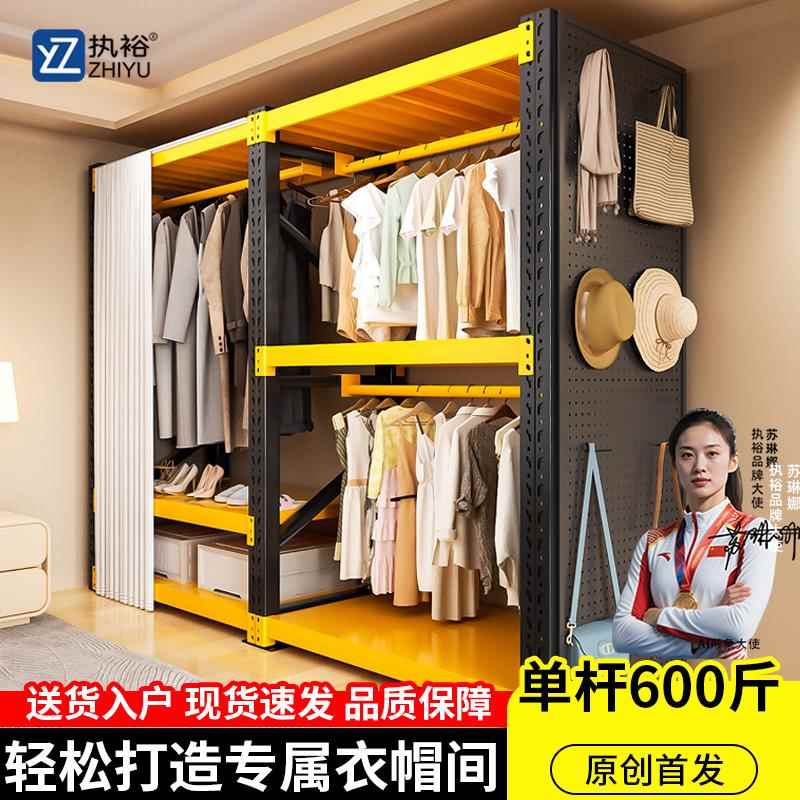 货架衣柜全封闭简易开放式洞洞板家用卧室多层落地金属框架挂衣架图片